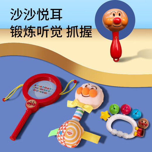 OLOEY Anpanman Handglocke Sandhammer Babyrassel kann 0 bis 1 Baby kauen, um seinen Kopf zu heben, um Neugeborenenspielzeuge zu üben 2 Sandhämmer Greifen + Kraftübung