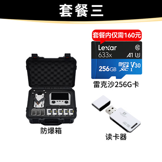 大疆（DJI）Mini 3 航拍无人机 便携可折叠无人机航拍飞行器 Mini 3 带屏遥控器版【赠配件礼包】 一年版随心换（328元） 标配(不含内存卡)