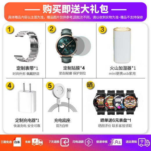 Honor Watch 4Pro eSIM Independent Call Number One Dual Terminal Bluetooth Smart Watch Men's and Women's Sports Business Phone Watch Watch 4pro Brown [Give Silver Diamond Strap*1+ Humidifier+ Charging Head+ Film]