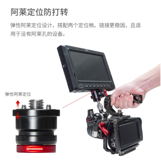 Imprint (IFOOTAGE) spider crab magic arm 7 inches 11 inches strange hand photography SLR monitor rocker fill light universal camera LCD screen bracket magic arm 11 inches