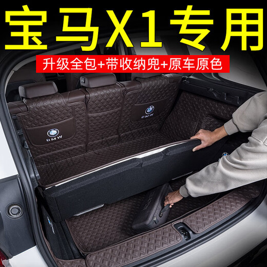 专用24款宝马新X1后备箱垫全包围防水耐磨无异味定制汽车用品内饰 灰色主垫+靠背垫 宝马X12023-2024款