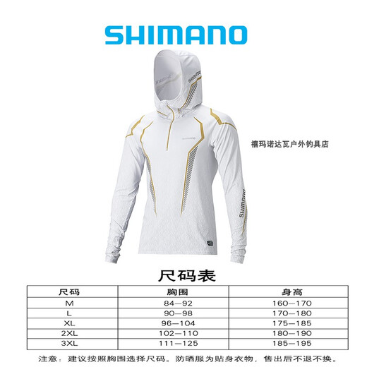 SHIMANO Ice Silk Fishing Suit New IN-053U Summer Hooded Fishing Suit Anti-mosquito Quick-drying Moisturizing Sun Protection Suit White L