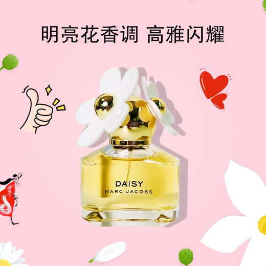 Moje Marc Jacobs Daisy Женский деликатес из eau Свежий и естественный подарок на день рождения для подруги Дейзи 30 мл + позолоченная позолоченная глазурь