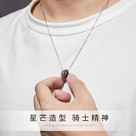 China Gold S925 Silver Riding Ring Necklace Men's Clavicle Chain Pendant Jewelry Practical Birthday Gift for Boyfriend *Free Ghostwriting Greeting Card/Customized Engraving Take this message
