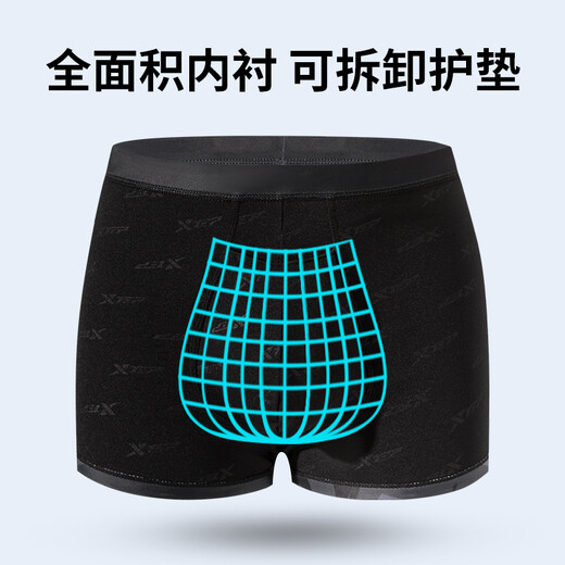 Xtep swimming trunks men's anti-embarrassment men's boxer swimming trunks myopia large size hot spring professional swimsuit black corners XL (recommended weight 130-150Jin Jin equals 0.5 kg)