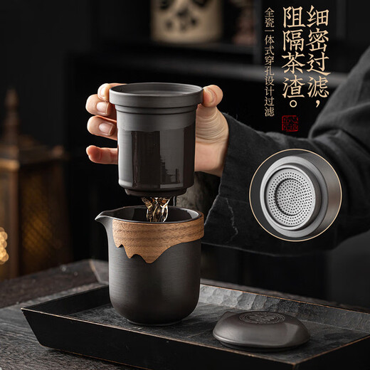Mengting Portable Purple Clay Tea Set Travel Tea Making Set Tea Kettle Tea Water Separator One Pot Six Cups Kung Fu Quick Cup