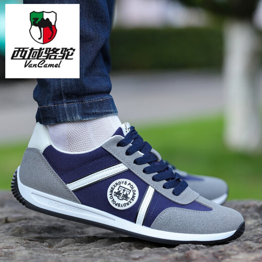 西域骆驼（VANCAMEL）男鞋夏季2025新款透气轻便休闲鞋一脚蹬阿甘鞋百搭男士加绒运动鞋 AW9902 白色 布面款 偏小一码 41