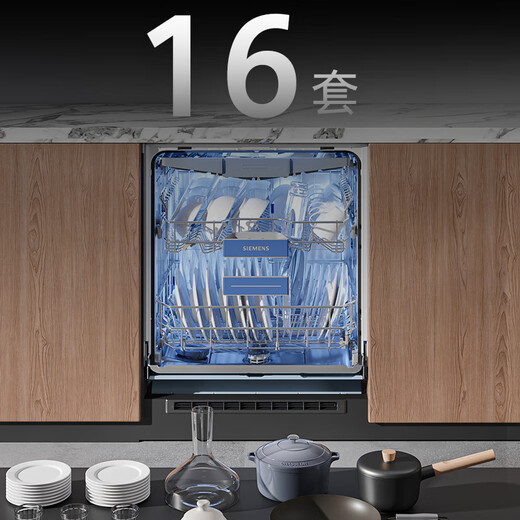 SIEMENS all-purpose cabin dishwasher embedded 16 sets large capacity dynamic circulation drying 96h UV sterilization storage super first-class water efficiency SJ53HS00MC without door panel