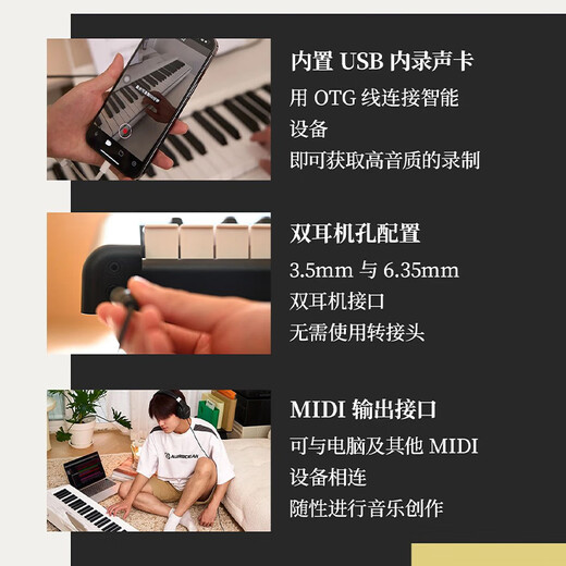 MEDELI electric piano SP-C120E white heavy hammer 88 key step by step counterweight portable heavy hammer electronic piano
