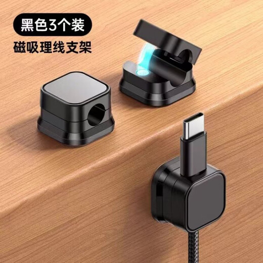 Nouveau périphérique de serrage de câble magnétique Desktop Mur Mobile Téléphone Mobile Data Câble Câble Câble Câble Câble Câble Câble Perle Perle White [Blanc] Magnétique magnétique haute résistance [12 packs]