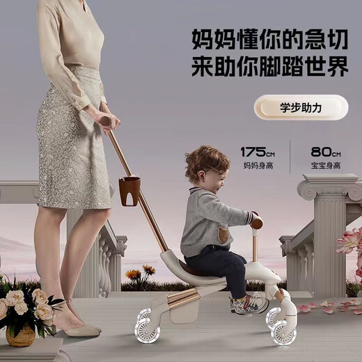德拉玛（DELAMA）W1儿童滑板车宝宝溜溜车溜娃神器滑步车滑行车轻便型推车三合一 轻奢白金+闪光轮 白色