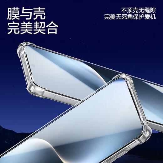 闪魔 【超声波解锁】适用荣耀Magic7钢化膜HORON magic7手机膜全屏超清玻璃防爆抗指纹防刮耐磨镜头膜 magic7【全屏秒贴无尘仓】2套装 贴坏包赔