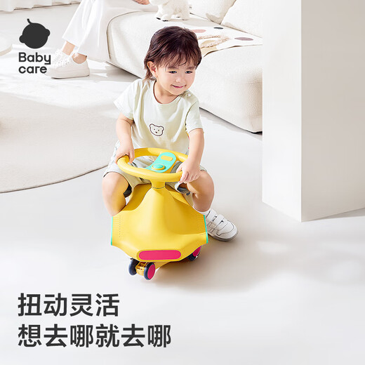 Babycare Twist CAR Anti-rolling El auto resbaladizo para el automóvil tembloroso de 3-6 años, modelo de rock amarillo sin música