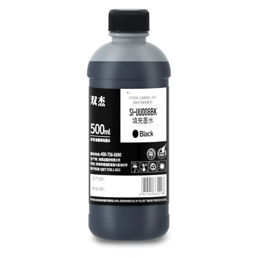 Shuangjie -Drucker -Tinte ist für HP 805 803 680 682 Tinten -Epson -Drucker Tinte Xiaomi Canon Druckertinte 845 815 Tintenpatronenuniversal Füll Tinte Schwarz Schwarz geeignet