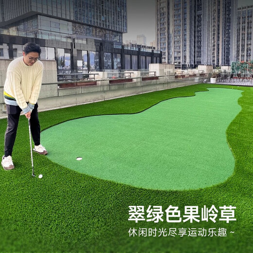 Co-create turf golf turf simulation commercial putting green grass golf artificial turf fitness gate court turf CCG golf turf customization