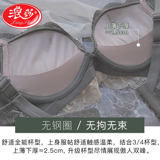 LangSha Lace Underwear Women's Small Breast Push-Up Adjustable Breast-Reducing Bra Without Wires Anti-sagging Bra One-piece Set Black Set 38/85 B