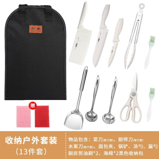 Chuangmu Workshop Kitchen Knife Set Outdoor Chopping Knife Cutting Board Pot Spatula and Spoon Combination Picnic Camping BBQ Utensils Picnic Kitchen Utensils Black Camping Kitchen Utensils Storage Bag 13-piece Set