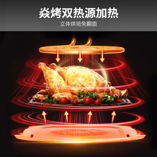 Joyoung grilled without turning over, full metal inner cavity, steam tender air fryer, grilled 5.2L large capacity, French fries machine KL50-V566Y