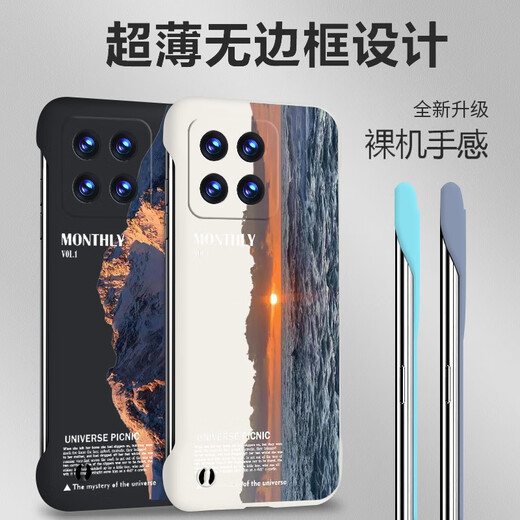 Oujuke is suitable for Xiaomi 14 mobile phone case ultra-thin frosted MI14Pro anti-fall frameless heat dissipation protective case 14ultra trendy brand internet celebrity landscape oil painting creative simple men and women Xiaomi 14Pro [Highway-Lavender Gray]