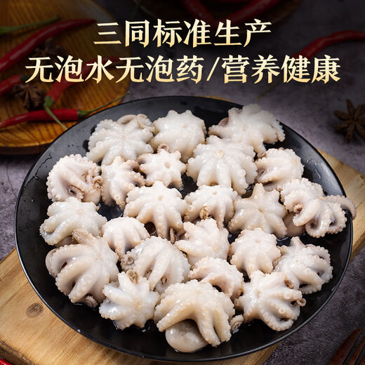Meijiajia three-cut octopus, net weight 1 Jin Jin is equal to 0.5 kg (12-25 pieces) hot pot octopus, teeth and dirt removed small octopus
