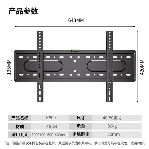 ProPre Thickened TV Mount 40-80 Inch Universal TV Bracket Suitable for Hisense Skyworth Sony Konka TCL Haier Huawei Smart Screen LCD Samsung and other wall-mounted shelves