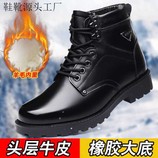 特战队防寒靴3513巡洋舰勾男棉鞋真牛皮男靴羊毛高帮特种官兵作战 3519黑色单鞋款 42