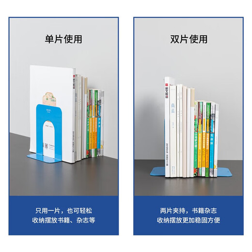
Deli Stationery Book Stand Book Blindrical Iron Bookshelf Bookshelf Bookshelf Relay Bookshelf Retractable Simple Creative Books Separator Bookshelf Table 9272 Black (175mm Height)/2 pieces