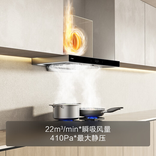 FOTILE EMC5A European top suction cloud cube series 22 air volume, strong suction, wave sensor, cost-effective replacement and rental, trade-in 20% off range hood for home kitchen