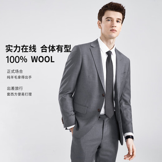 Shanshan suit suit 100 pure wool slim fit professional formal suit business groomsmen suit wedding dress men's suit