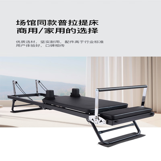 Large equipment core bed yoga training equipment multi-functional foldable Pilates bed CY-black frame S1001 latex tube style