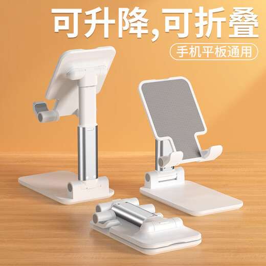 Bufan mobile phone holder ipad desktop lazy holder retractable lift folding Bluetooth selfie stick mobile phone tripod online class game TikTok TV bedside live broadcast equipment T9-2 [Pearl White] tablet and mobile phone universal