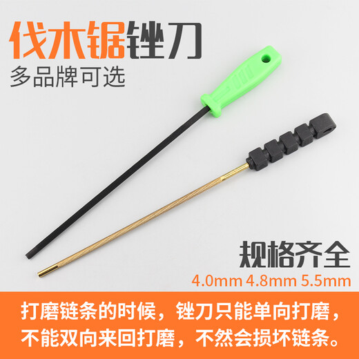 Electric chain saw, chain saw sharpening chain file, gasoline saw, chain saw chain file, round file, saw file, chain grinder, hand file, chain saw, 12-16 inch electric saw, double grain black file 4.0*1