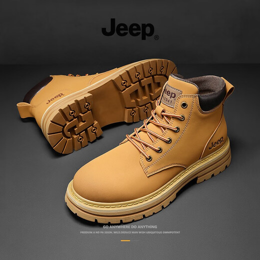 Jeep吉普鞋靴冬季2025新款马丁靴复古英伦风加绒工装靴加厚保暖大黄靴 金黄色 41
