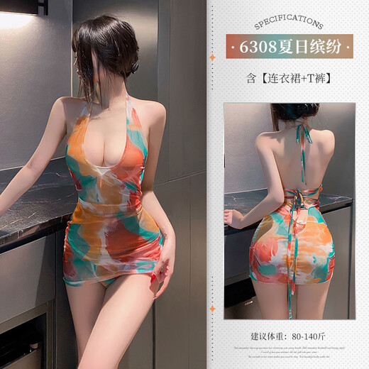 JIUUY女战袍性用品性感睡衣女用袜制服诱惑角色扮演诱惑激情睡裙民国套 夜店装3878珠链连衣裙+T裤深V炫