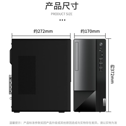 Lenovo Desktop Computer Yangtian T4900K Core i3-12100 Home Online-Kurs Commercial Tax Control Office Desktop Computer Host Full Set Host + 21,45-Zoll-HD-Monitor angepasst: I3-12100 16G 1T Solid State 2G Independent Display
