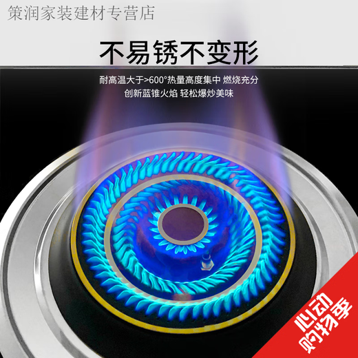 铸喜卫液化气天然气煤气灶燃气灶火盖分火器灶头分火盖全铜通用配件零件 XY13544-16飞机炉头适用铜芯