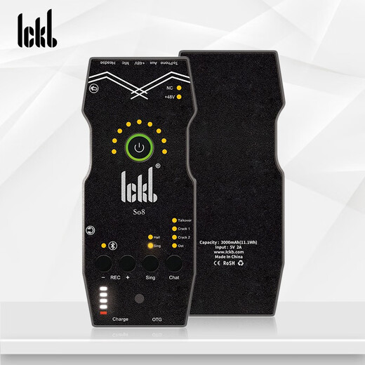 Ickb So8 Feng Timo's same external sound card mobile phone live sound card set anchor recording microphone national ka song mobile microphone Kuaishou Douyin live broadcast shouting equipment SO8 sound card (official standard) 13