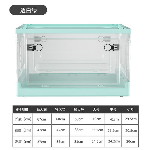 Chenzhi Shangpin folding storage box clothes quilt cover toys books transparent storage box school dormitory wheeled storage box transparent yellow large size