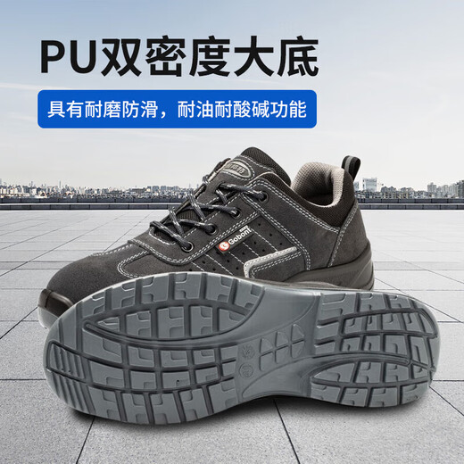 Chaussures de protection du travail de Gubangte