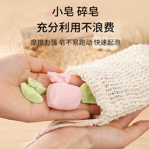 Beauty Skin Soap Bag Foaming Mesh Cotton Linen + Ramie 2 Bath Flowers Handmade Soap Mesh Bag Foaming Soap Mesh Bag Can Be Hanged MF8082