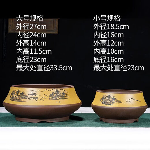 Yixing lila Tonblüten Pot Keramik Haushalt Einfacher runde große, mittlere und kleine Durchmesser Baum Bonsai Topf 693 Schalen kleiner roter Topf mit Kunststoffschale + Abflussnetz