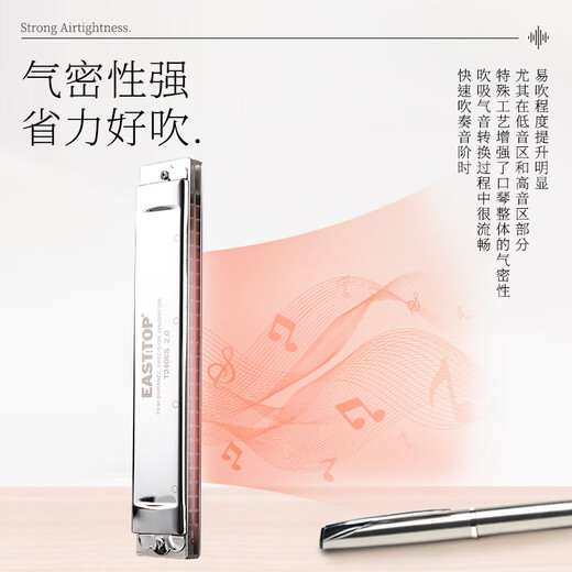 EAST TOP 24-hole polyphonic harmonica silver cover T2406S 2.0 advanced adult performance children students beginners universal