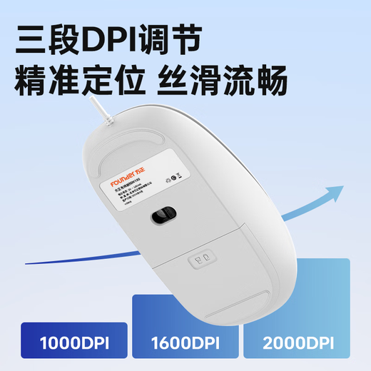 方正Founder有线鼠标 企业采购商务办公鼠标 人体工学设计USB即插即用 适用台式机笔记本办公游戏鼠标【黑色】