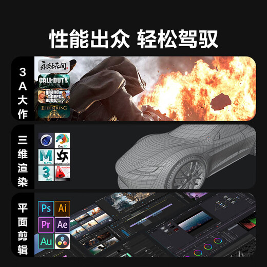 Ningmei Duhun 14th generation Core i7 14700KF/RTX 5060Ti/5070Ti/5080 e-sports game high-end live broadcast design and assembly computer host DIY assembly machine Configuration 2 14700KF+RTX5060Ti 16G