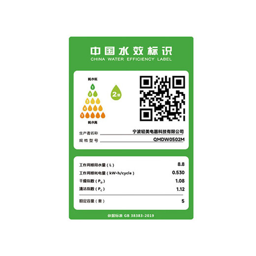 Mijia Xiaomi desktop dishwasher 5 sets S2 Small household dishwasher maternal and child grade certification ultra-thin body folding door 80 hot air drying APP control 5 sets S2