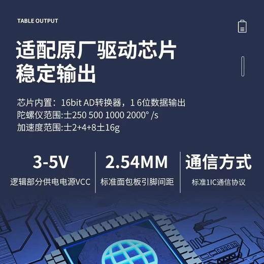 Dengshitang MPU6050 module six-axis three-dimensional angle sensor 6 degrees of freedom (6DOF) measurement function UAV robot motion monitoring sensor 6050 module welding straight pin downward model (yellow capacitor model)