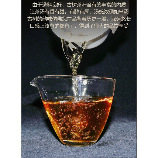 Yidingyi 7 Cakes Ganzer Kauf 1050g Fuding Big White Tea Kuchen alte Shoumei Fujian Gaoshan Taimu Mountains 8 Jahre alte Shoumei Schokolade 7 Kuchen 2012 105.
