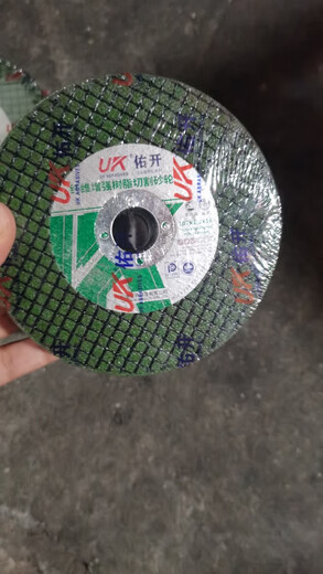 XMSJU Youkai cutting disc resin grinding wheel disc green 107*1.2*16 special cutting stainless steel double mesh green box of 50 pieces