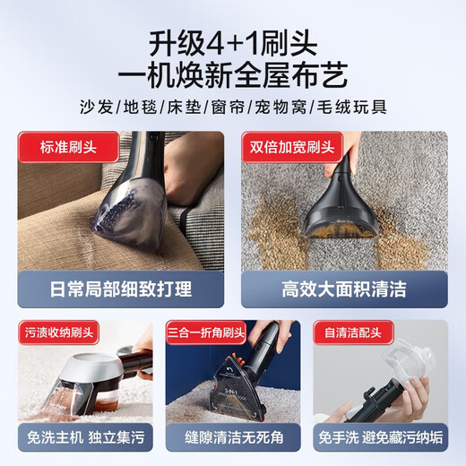 BISSELL fabric sofa cleaning machine Silver Knight household spray and suction integrated sterilization and mite removal carpet cleaning machine mattress curtain car cleaning artifact 3617Z Silver Knight-3617Z 4 types of brush heads + self-cleaning accessories