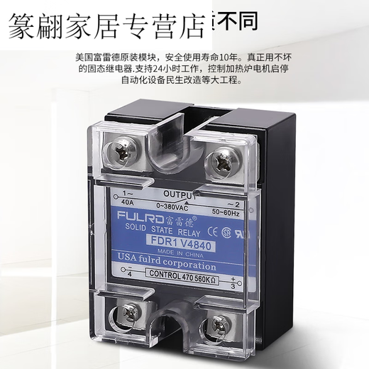 仁聚益单相固态调压器470KΩ电位器调节FDR1-V4840 40A100A120ASSVR-40A FDR1-V4860 60A